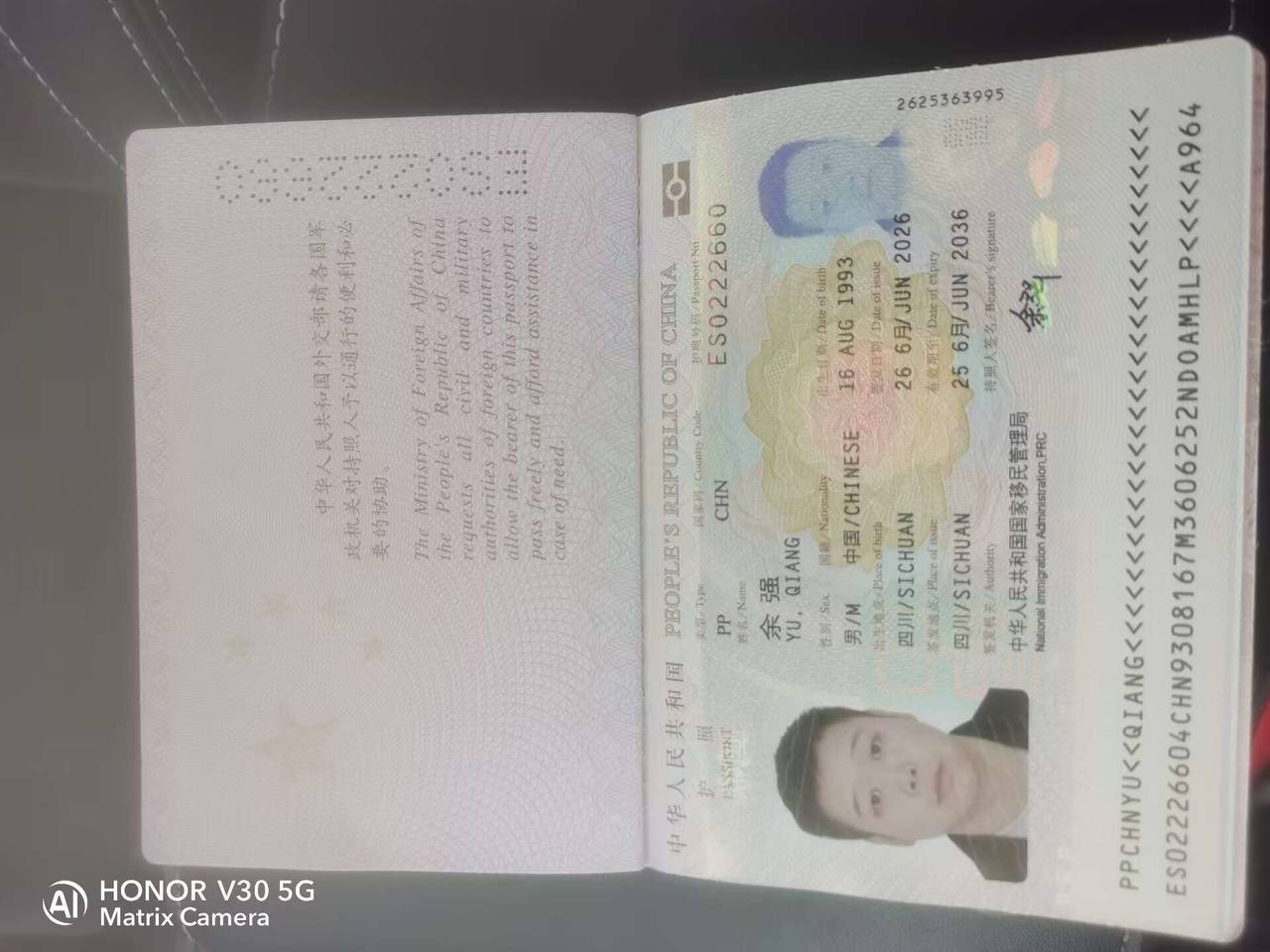 护照